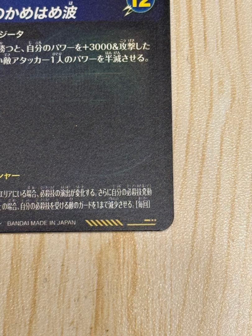 SDV7-SEC パラレル