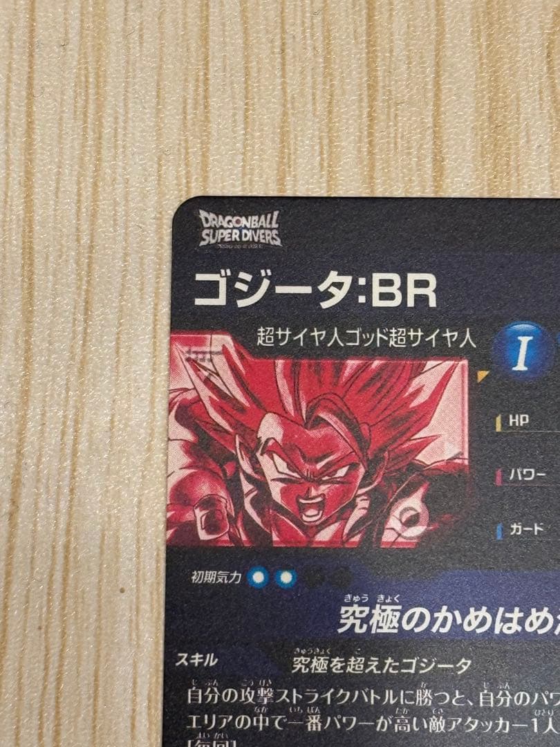 SDV7-SEC パラレル