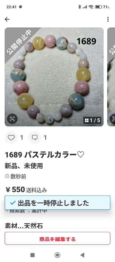 マリア様④