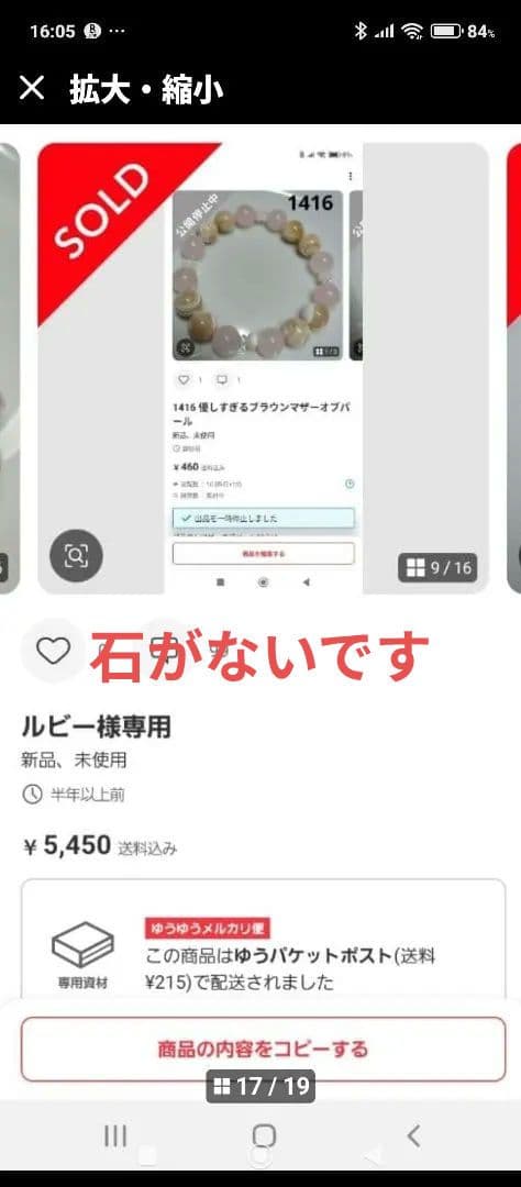 マリア様④