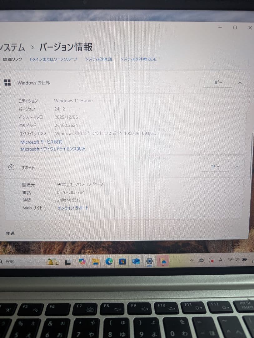 DAIV 4P Windows 11 Core i7 14型