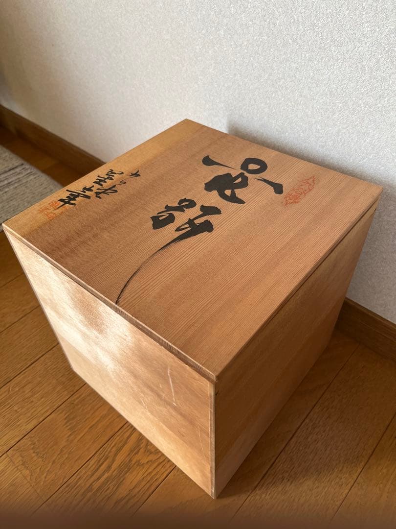 【九谷焼】星峰　花瓶 壺　華道花器　金彩花鳥 ヴィンテージ 花器 壺