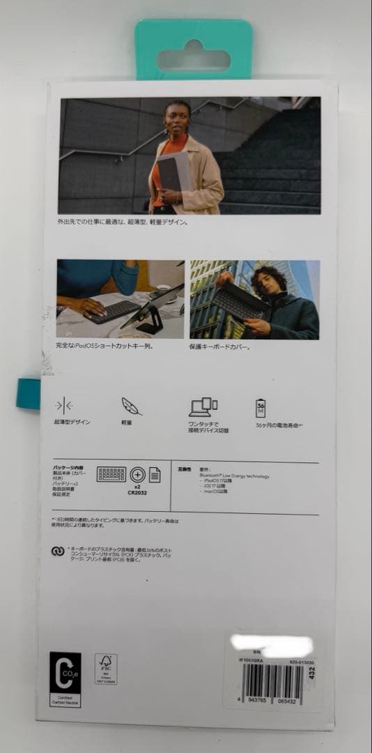 ロジクール　KEYS-TO-GO 2 for iPad
