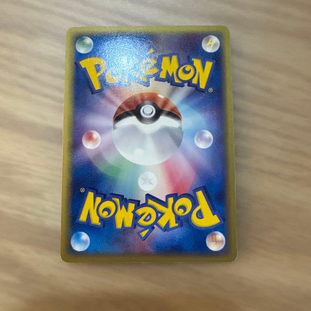 ジュカインex デルタ種【5916