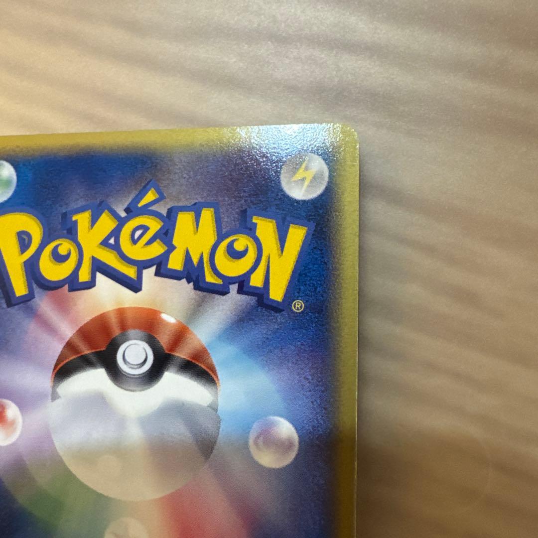 ジュカインex デルタ種【5916