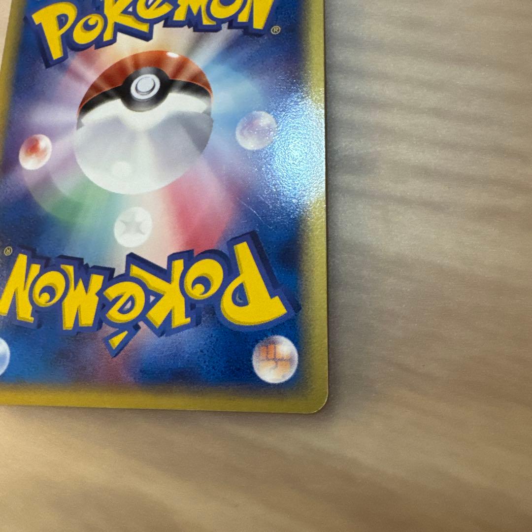 ジュカインex デルタ種【5916