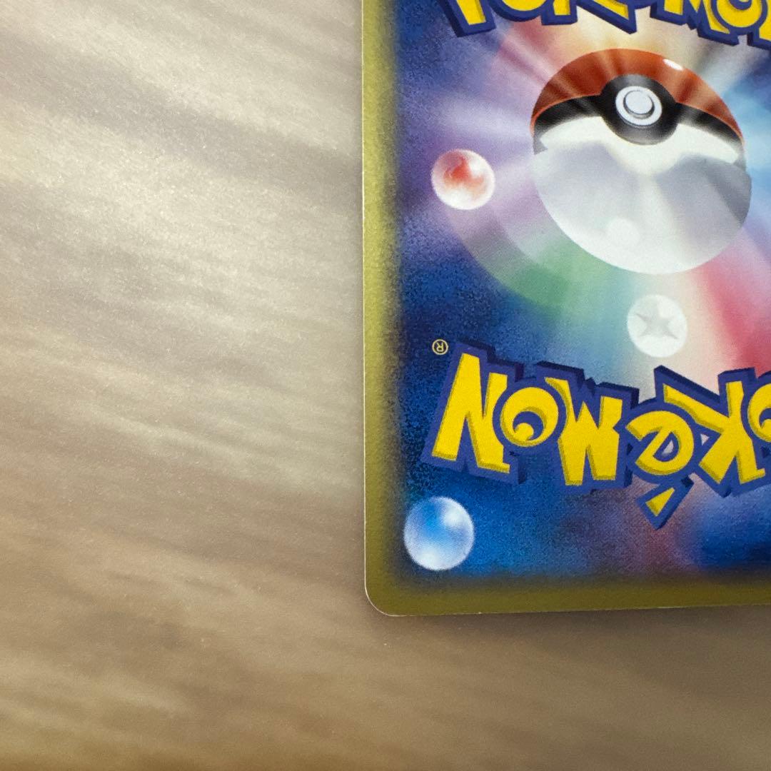 ジュカインex デルタ種【5916