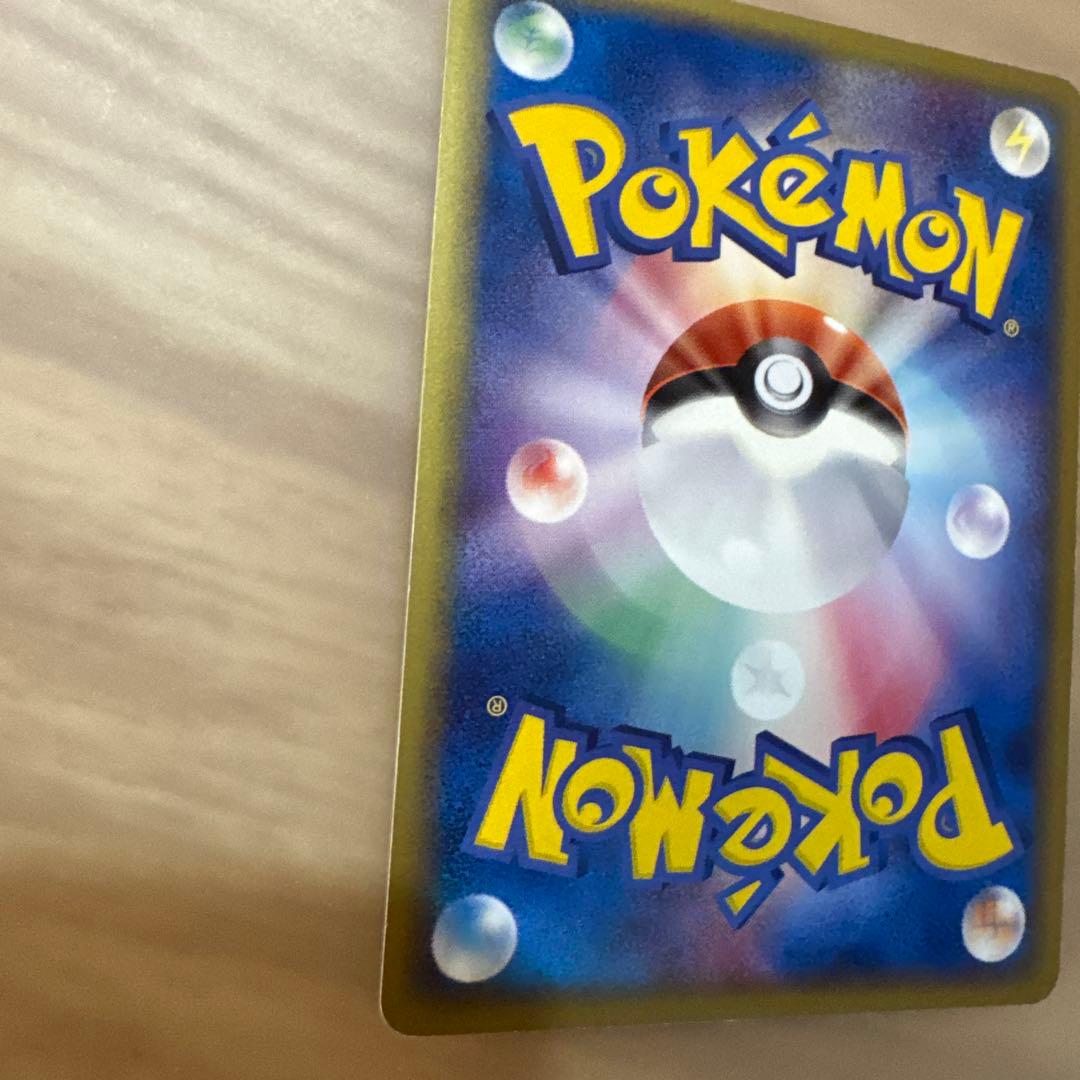 ジュカインex デルタ種【5916