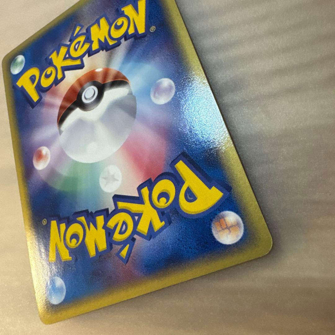 ジュカインex デルタ種【5916