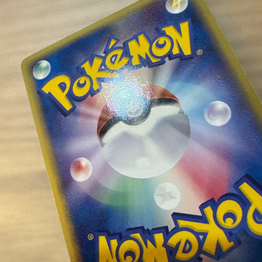 ジュカインex デルタ種【5916