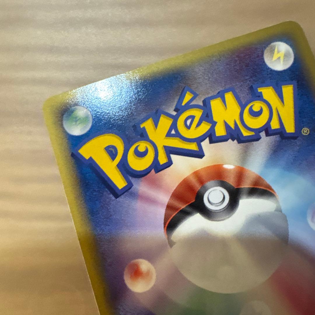 ジュカインex デルタ種【5916