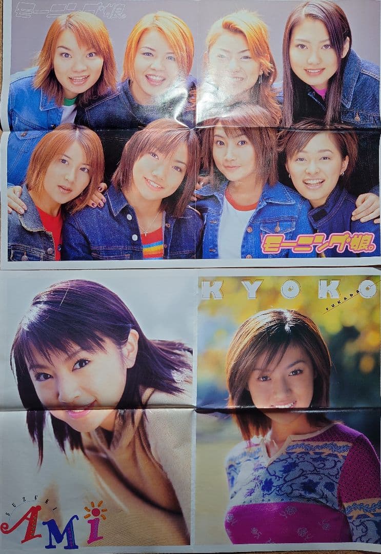アイドルポスターセット