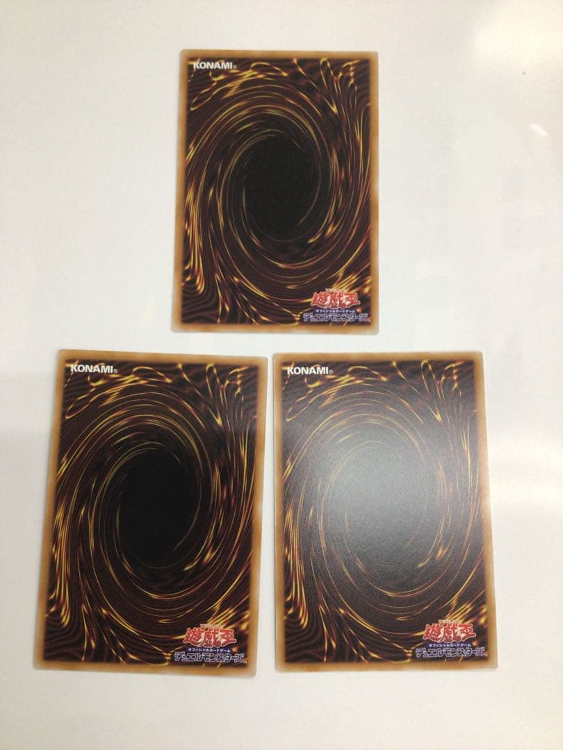 黒魔導のカーテン　OUR 3枚セット