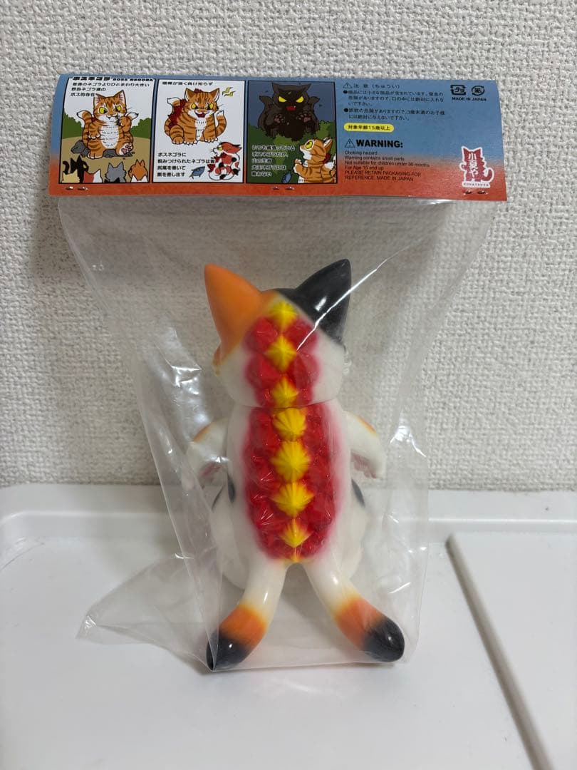小夏屋 ボスネゴラ ソフビ