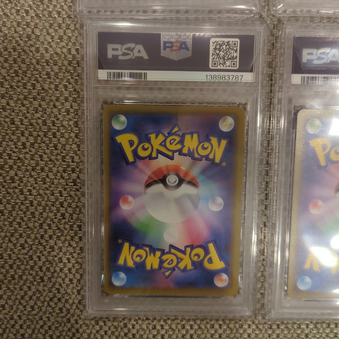 ピカチュウ V union 25th V ユニオンPSA10.4連番