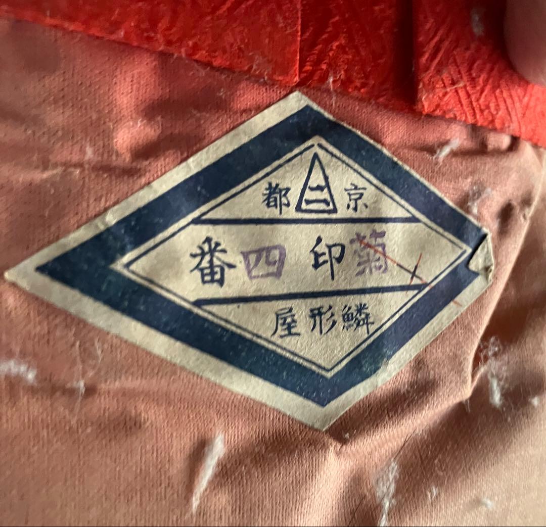 専用ケース（ガラス）付き 京都 雛人形 鱗形屋　古代雛