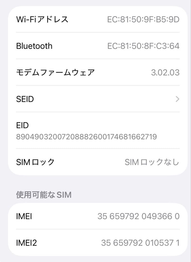 Apple iPhone 15 Pro ホワイトチタニウム 本体 箱付き