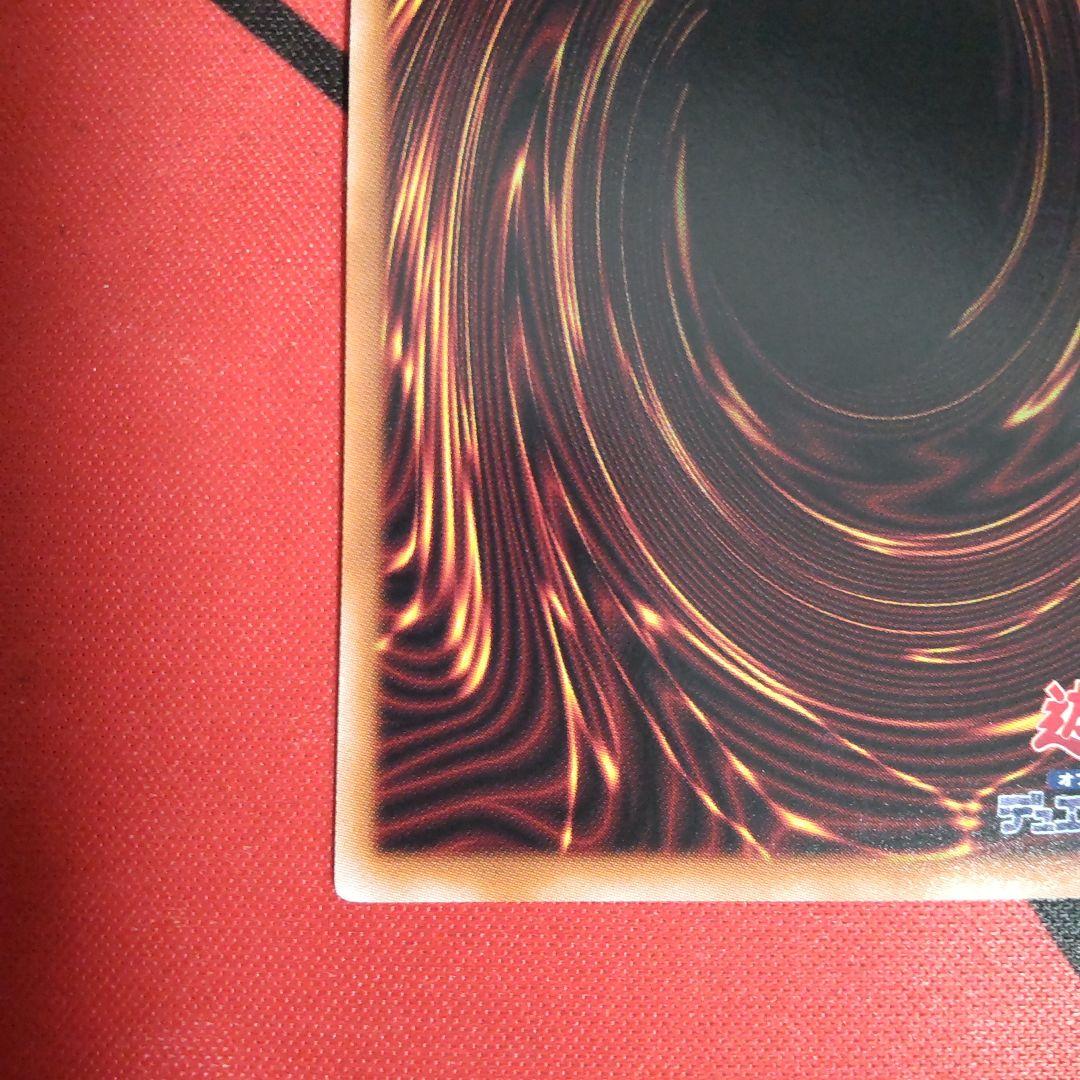 遊戯王 閃刀起動−リンケージ プリズマ プリシク 日版