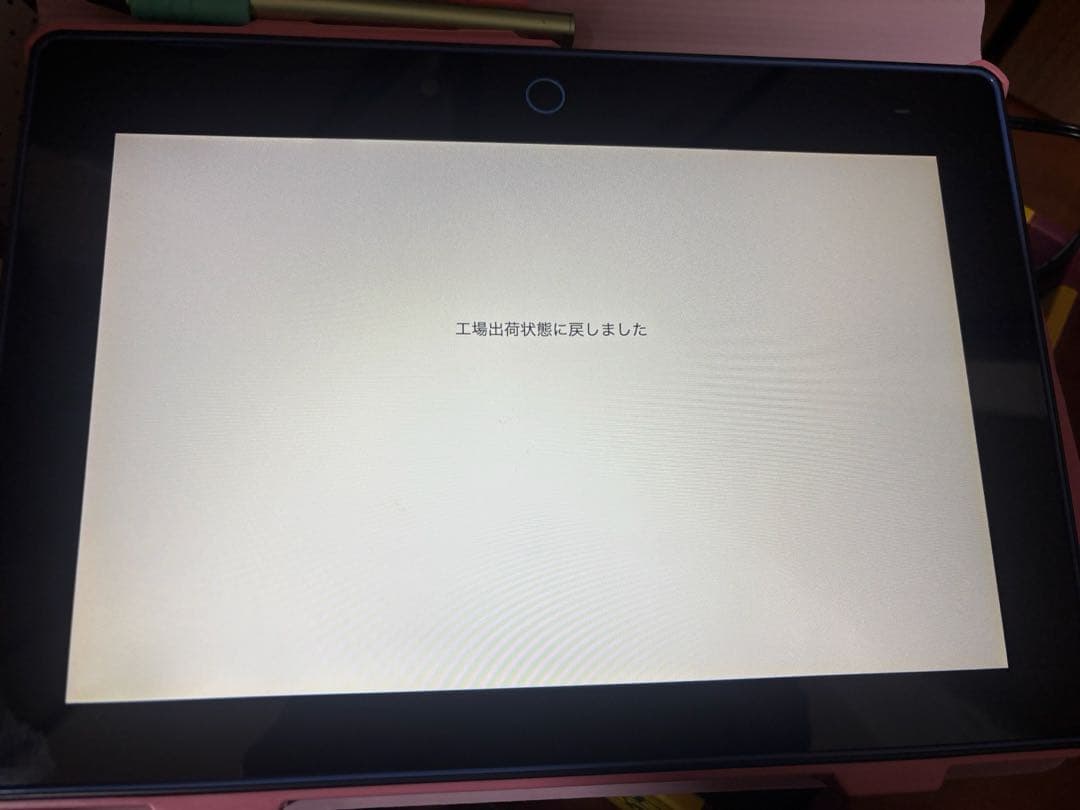 チャレンジタッチタブレット他まとめ売り