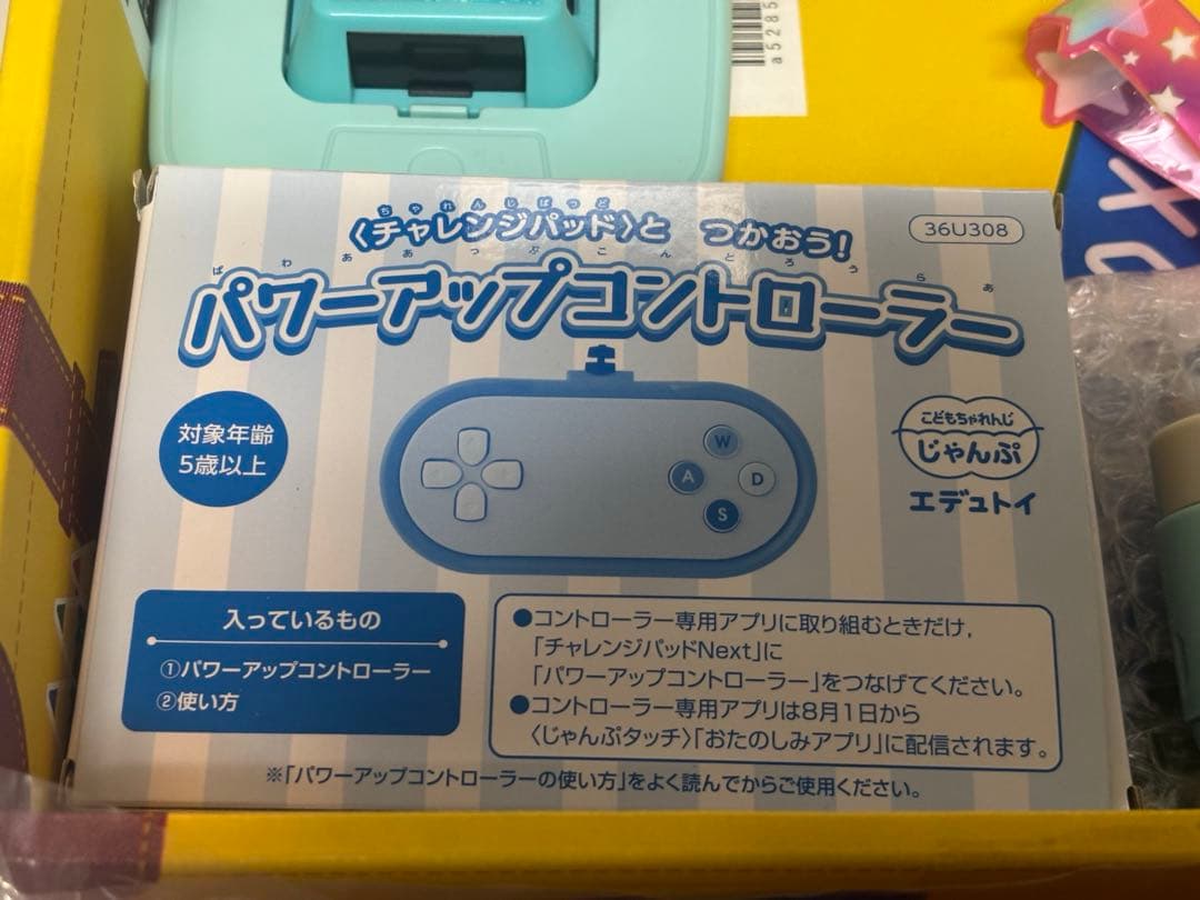 チャレンジタッチタブレット他まとめ売り
