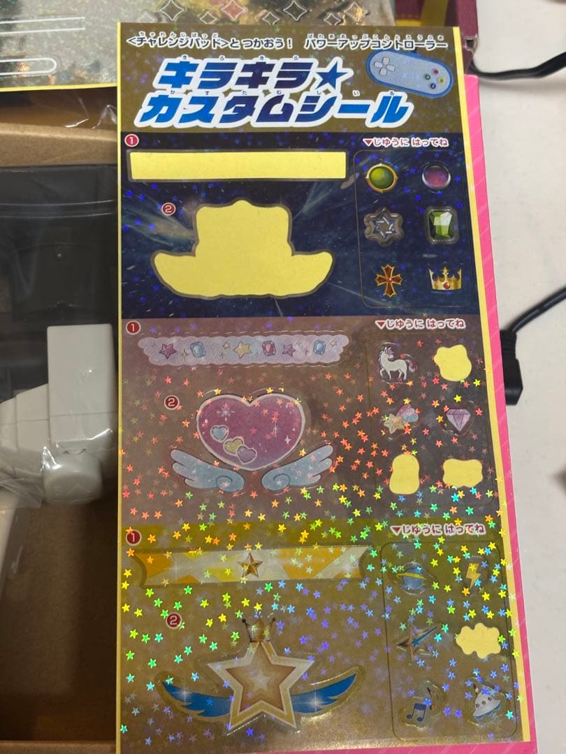 チャレンジタッチタブレット他まとめ売り