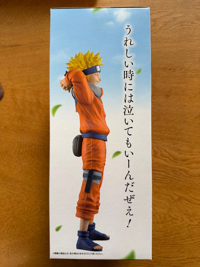 一番くじNARUTO 波の国編A賞ナルトMASTERLISE フィギュア