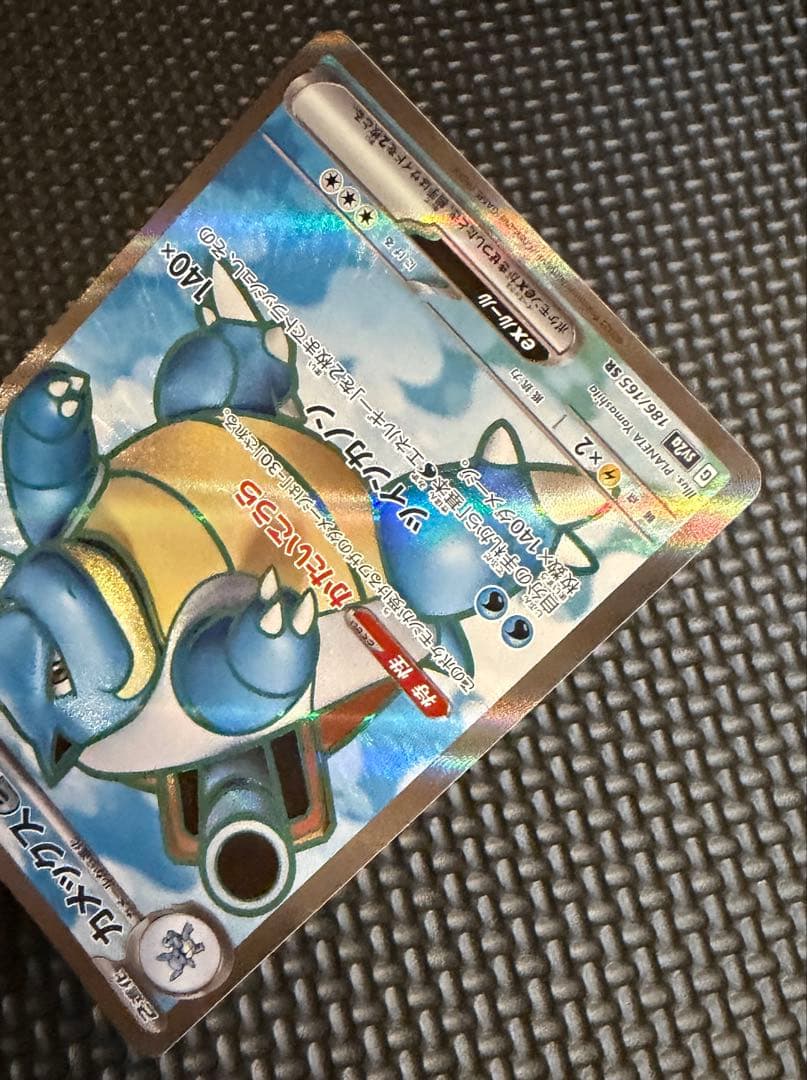 ポケモンカード ゼニガメ カメール カメックス セット