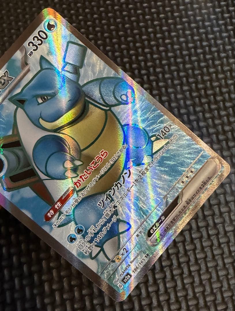 ポケモンカード ゼニガメ カメール カメックス セット