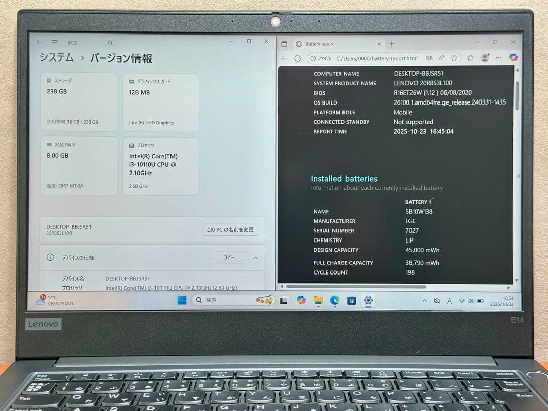 Windowsノート本体 Lenovo ThinkPad E14 i3-10110U 8GB |2241