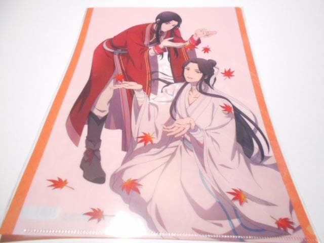 天官賜福 クリアファイル 6点セット