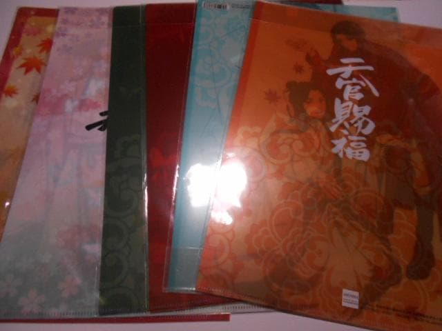 天官賜福 クリアファイル 6点セット