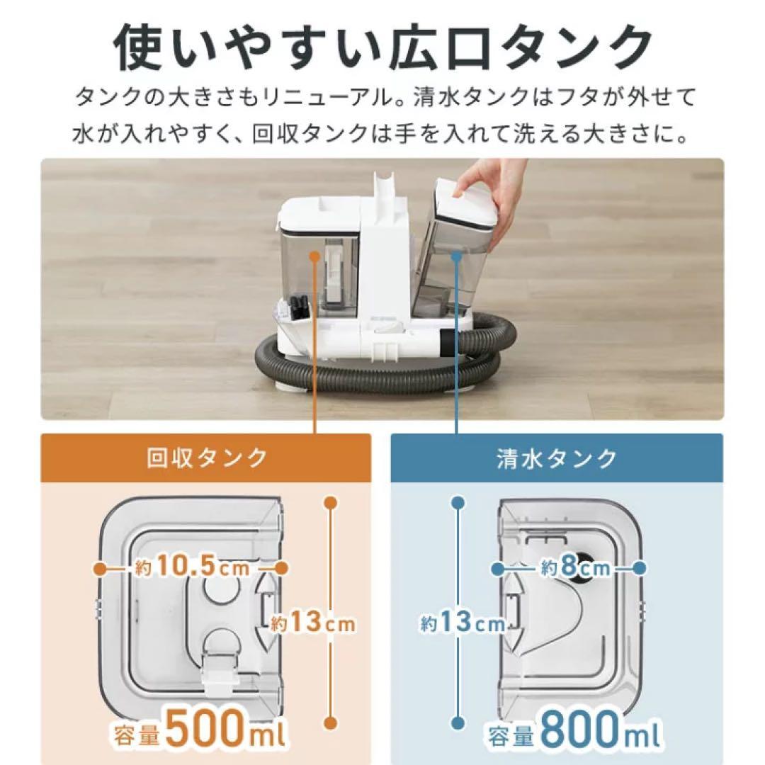 IRIS ふとんクリーナー RNSP-P500 本体