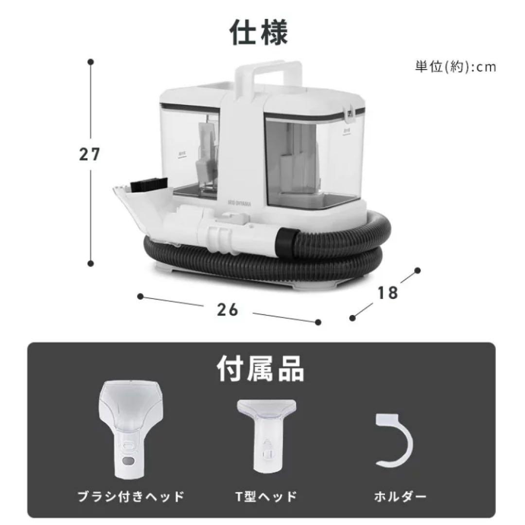 IRIS ふとんクリーナー RNSP-P500 本体