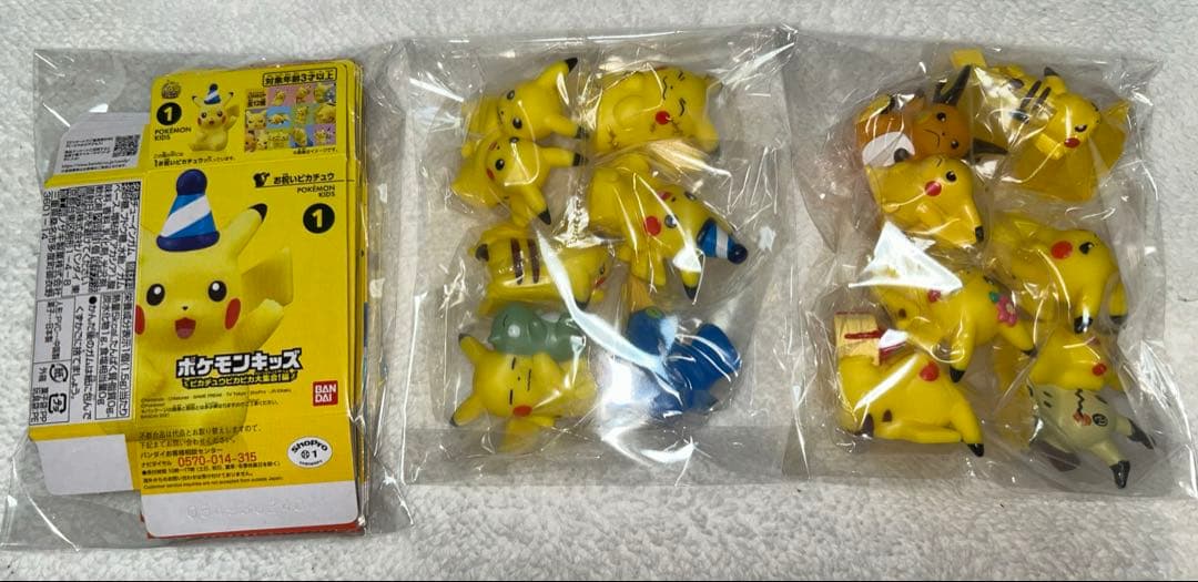 ポケモンキッズ ピカチュウピカピカ大集合