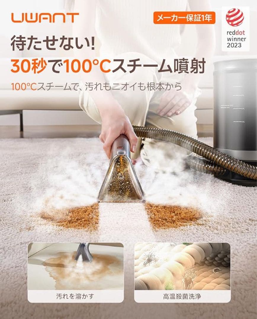 新品スチームクリーナー 18000Pa 超強吸引力 リンサークリーナー 布洗浄機