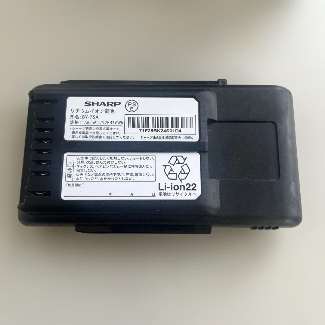 □シャープ RACTIVEAir EC-SR5 コードレス掃除機 2020年製