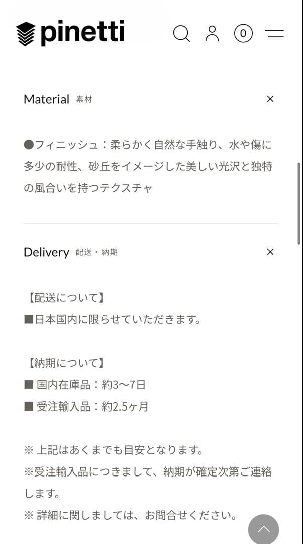 ピネッティ　pinetti ダークグレー　ティッシュケース　ティッシュカバー