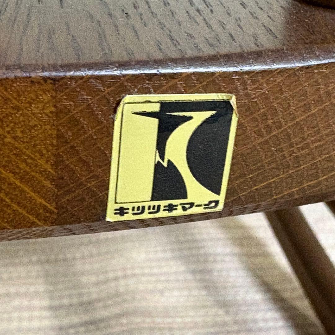 【送料込】ロッキングチェア 飛騨産業 キツツキマーク HIDA ヴィンテージ