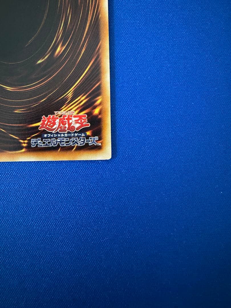 サイバー・ドラゴン CRV-JP015