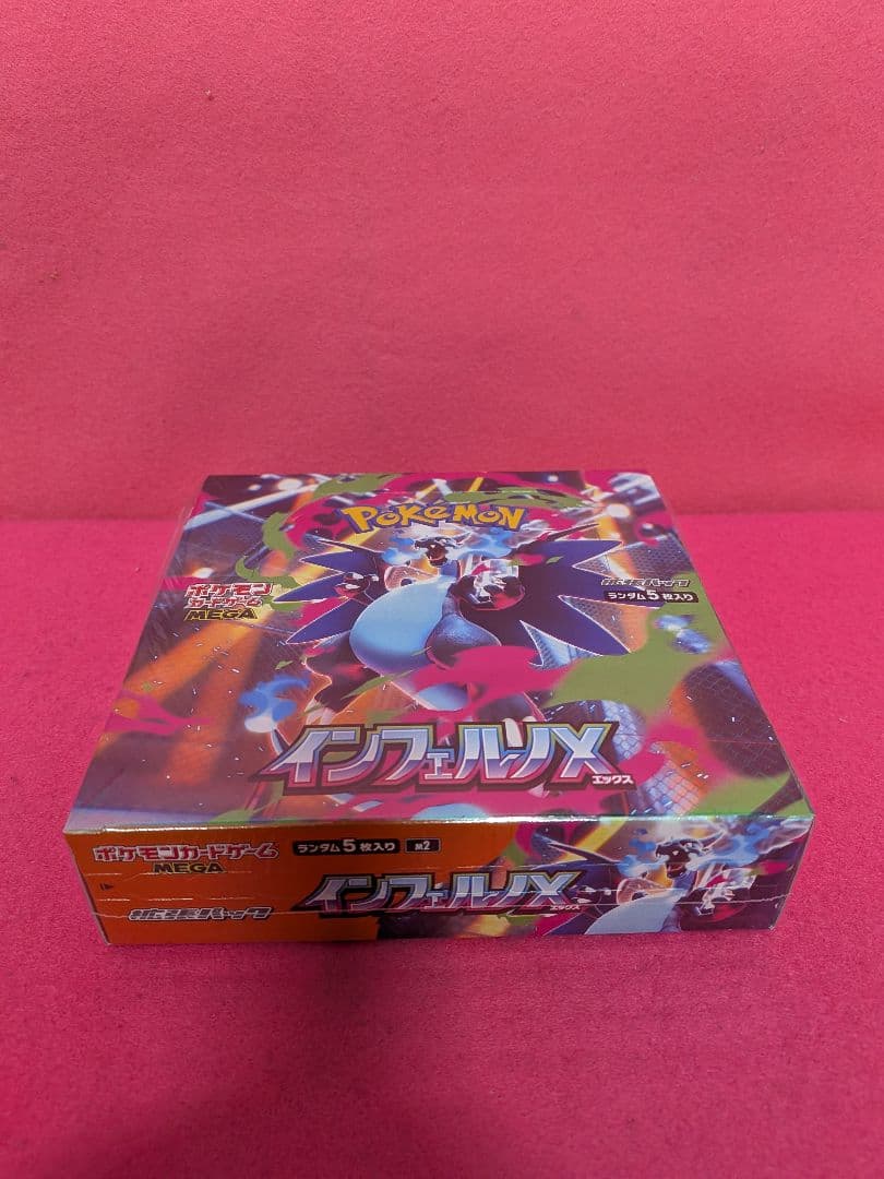 ポケモンカードBOX4点セット