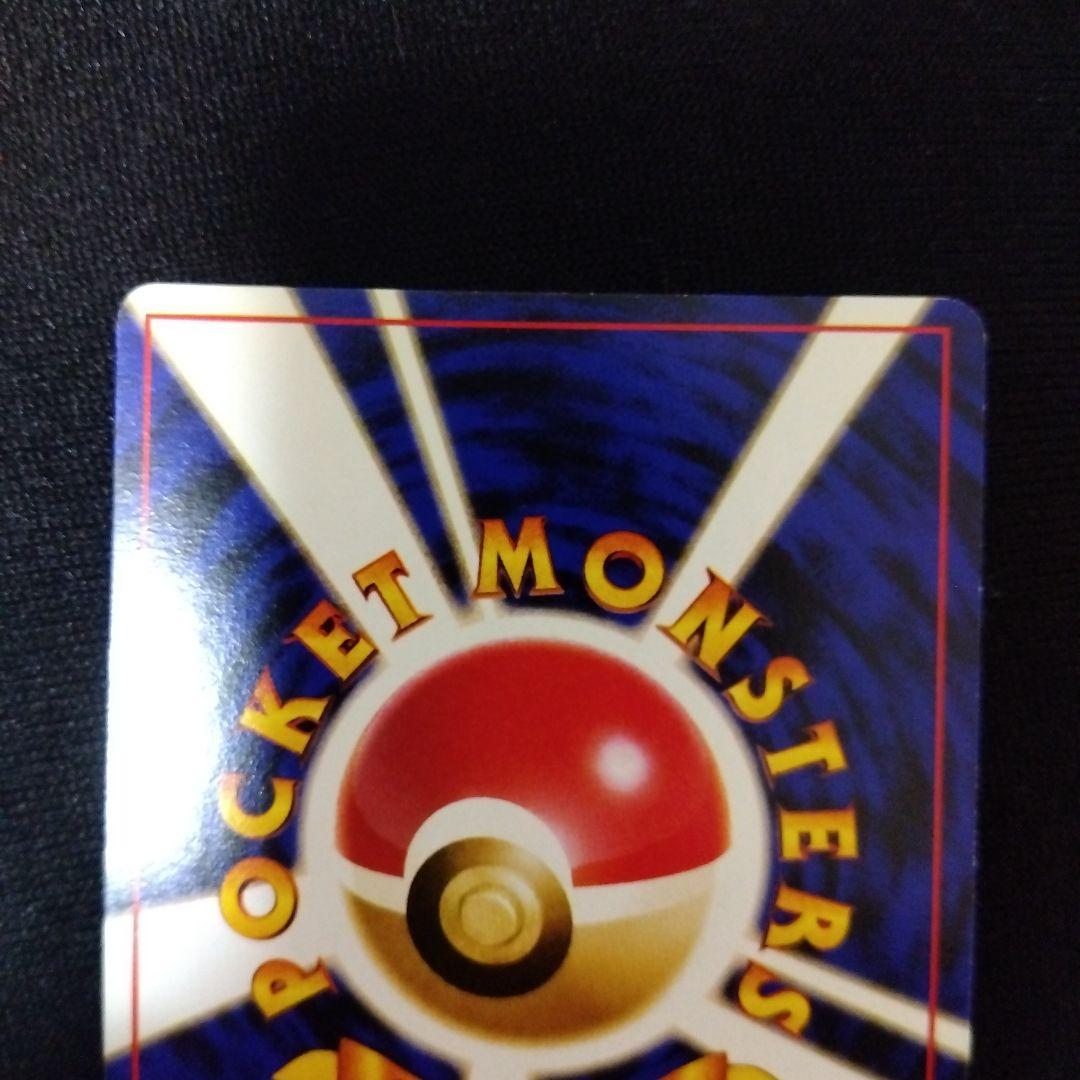 ポケカ旧裏まとめ売り　わるいリザードン　など