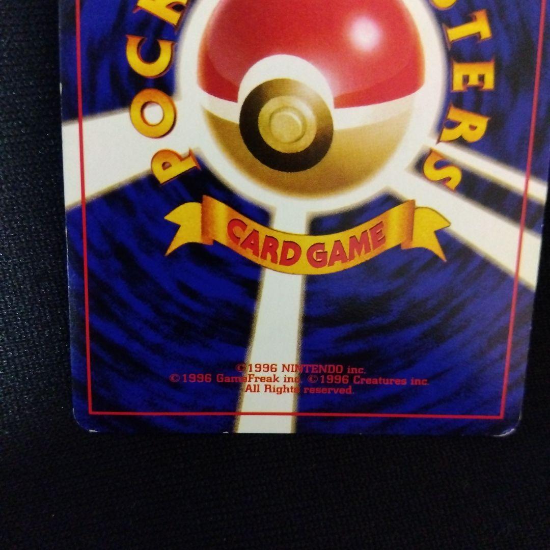 ポケカ旧裏まとめ売り　わるいリザードン　など