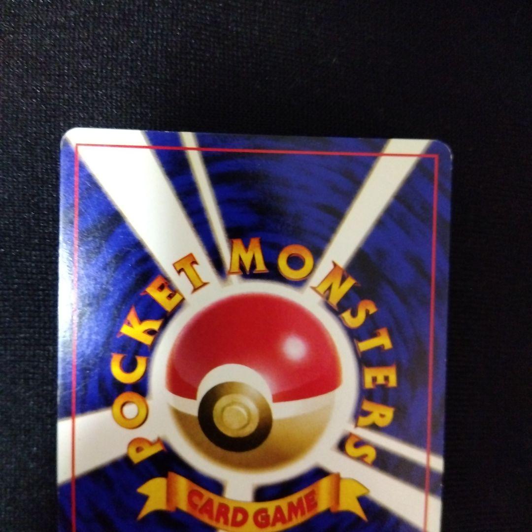 ポケカ旧裏まとめ売り　わるいリザードン　など