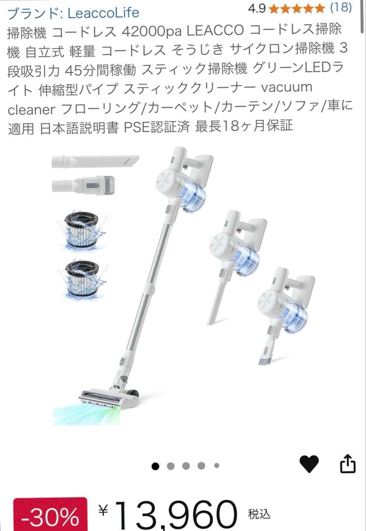 値下げ‼️新品 超強力吸引 コードレス掃除 42000paハンディクリーナー