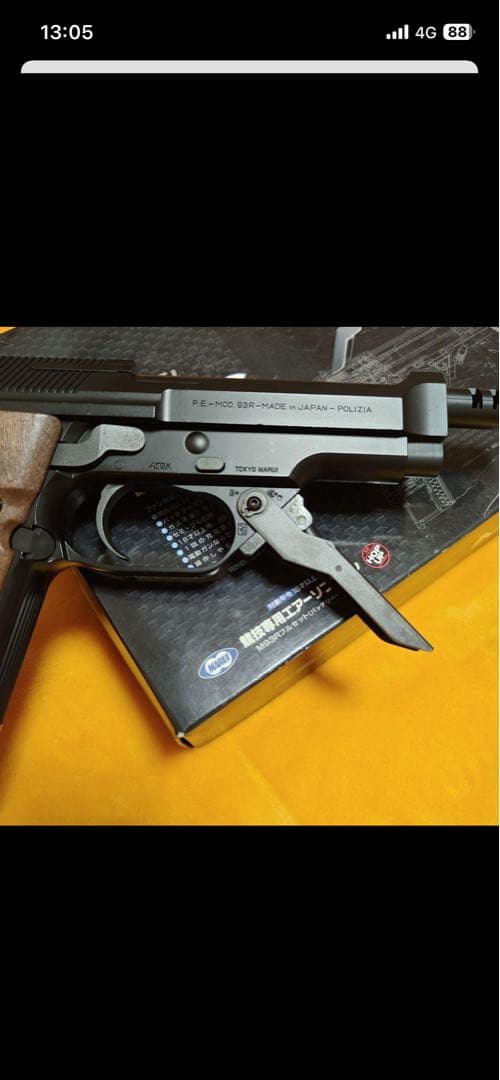 M93R 電動ガン フルオート　カスタムモデル マガジン2本付き