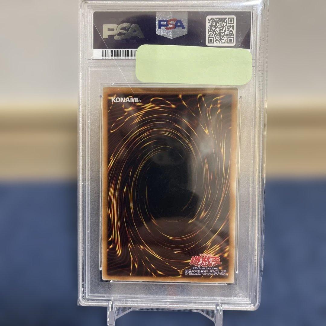 遊戯王　閃光のバリア　シャイニング・フォース　レリーフ　PSA10