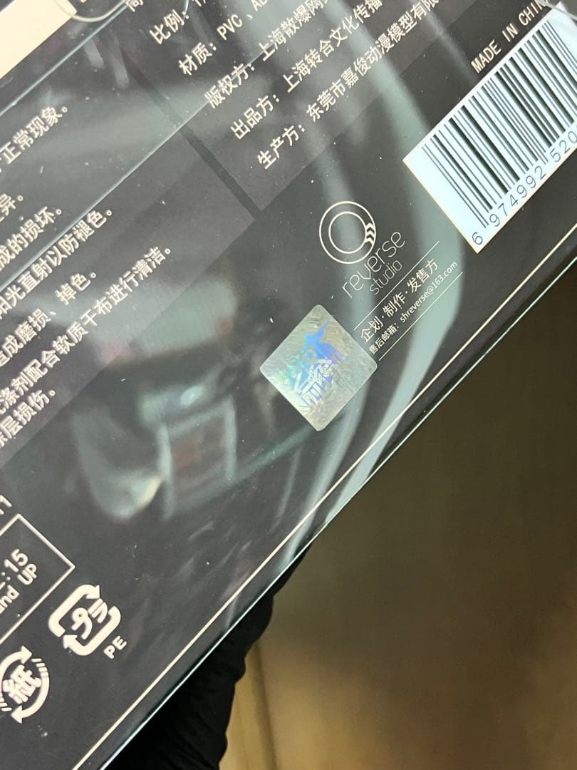 【正規品】Reverse Studio OTs-14 紫雨心 重傷Ver.