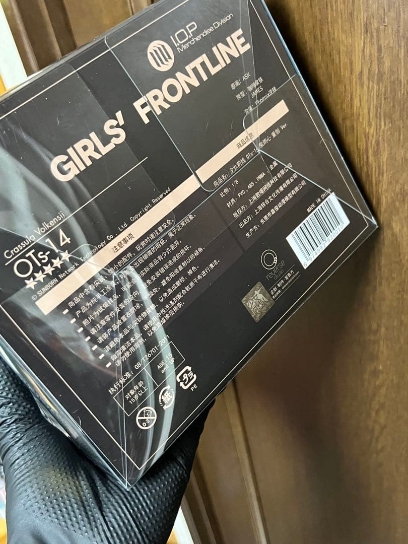 【正規品】Reverse Studio OTs-14 紫雨心 重傷Ver.