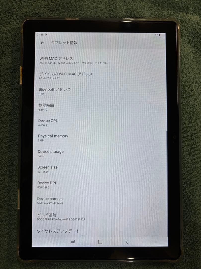 DOOGEE U9 タブレット 10インチ パープル