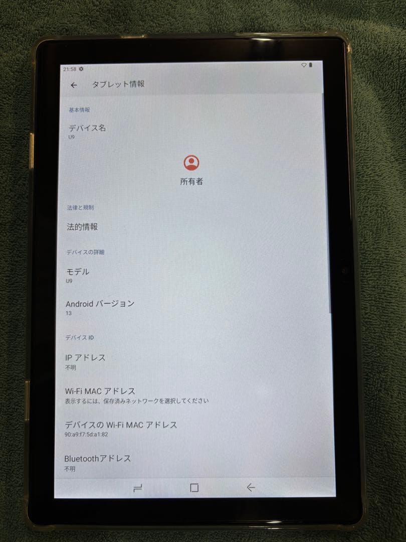 DOOGEE U9 タブレット 10インチ パープル